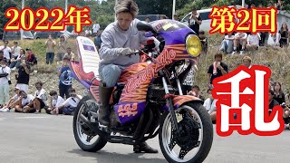 【第2回 〜乱〜】コール大会‼️音を極めよ吐き部門