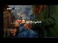 #سيف نبيل #حبني بجنون😍❤" #حالات واتساب