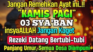 PASTI TERKABUL..‼️ MENJADIKAN REZEKI YANG TERSENDAT MENJADI MENGALIR DERAS TAK TERBENDUNG, PUTAR 1X