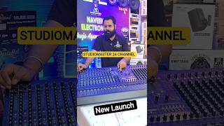 Studiomaster Professional का सबसे नया 24 channel Mixer EOS 24.6 #naveenelectronicsjaunpur #subscribe