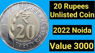 20 Rupees Rain drop  Noida mint unlisted Rare coin 2022 !20 Rupees Coin Value