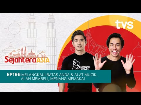 Video: Cara Memilih Alat Muzik Anda