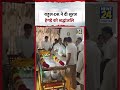 Rahul Gandhi-DK Shivakumar ने दी सूरज हेगड़े को श्रद्धांजलि | #rahulgandhi #shorts