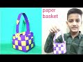 how to make paper basket easy way || how to make paper basket craft || make some wonderful