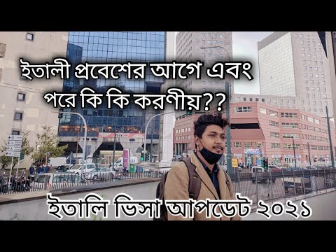 ভিডিও: ইতালির ভেনিসে অক্টোবরে করণীয়