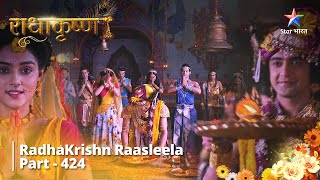 Radhakrishn Raasleela- part 424 | Kya Krishn Se Paap Hua Hai? | Radhakrishn | राधाकृष्ण