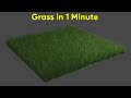 Create realistic grass in 1 minute in blender