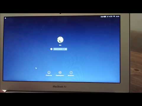 Как убрать пароль на macbook