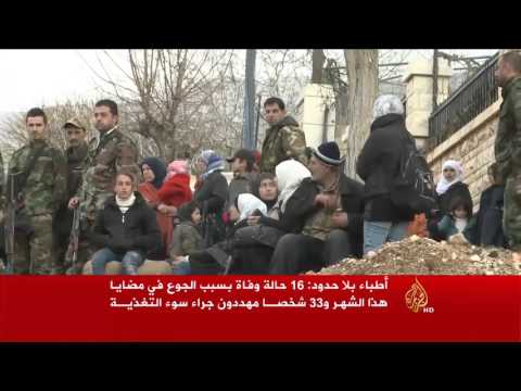 اتهام النظام السوري بعرقلة دخول المساعدات لمضايا