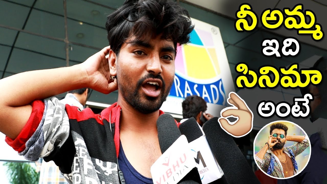 Ram Ismart Shankar Movie  Publick Talk ||  Ram Pothineni || Telugu Entertainment Tv