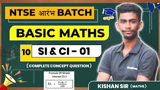 Lecture-10 Simple Interest | Basic Maths for NTSE | Concept & Question of  SI & CI  + DPP