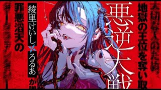 linkin Park X Eminem  Shut Down  Amv