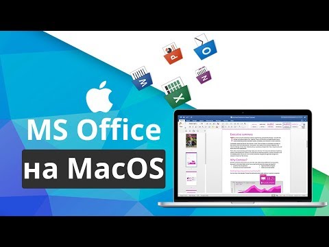 Video: Kaj je paket za Mac?