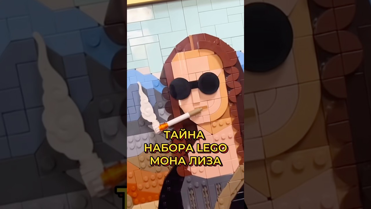 СЕКРЕТ МОНА ЛИЗЫ  РАСКРЫТ 