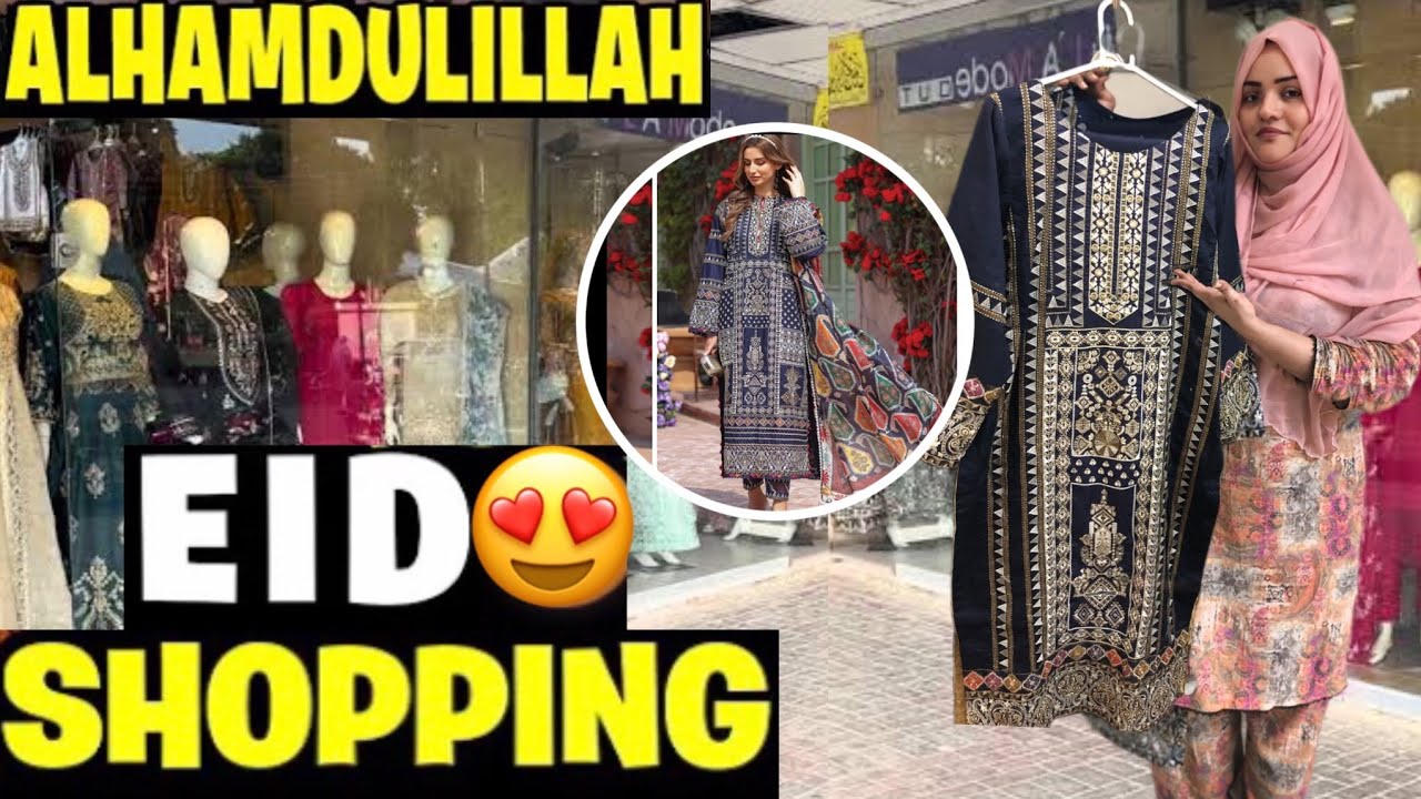 Eid Shopping Shuru Ho Gai|| Mera Eid Dress A Gaya|| Shumaila Waseem Vlog