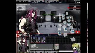 Unlight 闇之光 VS sakakamikyou L445