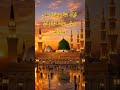الل ہ Allah Maqam E Mehmood Maqam E Ibrahim Deenemurtad Love 2026 