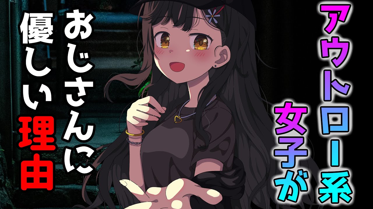 路地裏の女の子に話しかけてはいけない理由【意味怖アニメコント】