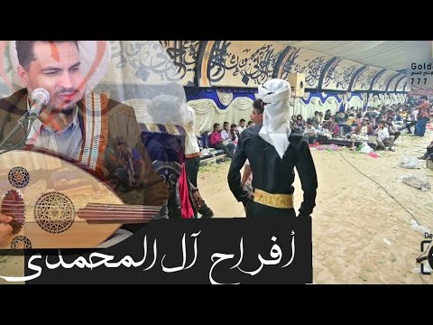 ياويلك ياظالم الفنان مجاهد الصانع فيصليات في أفراح آل المحمدي يهر جبن