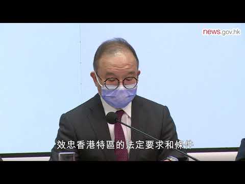 修訂公職條例草案 區議員須宣誓 (23.2.2021)