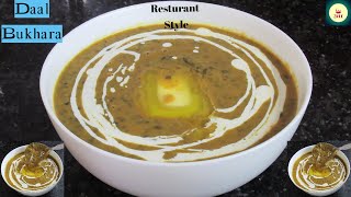 Resturant Style Daal Bukhara [ Delhi Special daal Bukhara ]----By,ZMKK