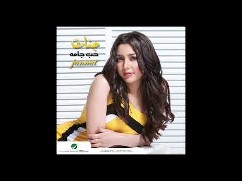 Jannat El Badi Azlam