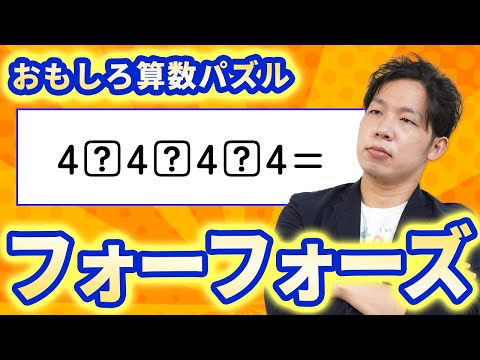 We talked about the appeal of the casually enjoyable math puzzle