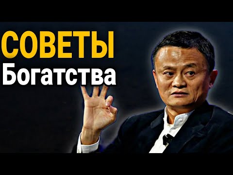Мышление Миллиардера! Ты
