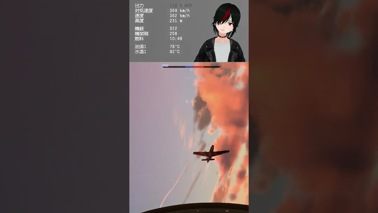 これですよ、WarThunderって。