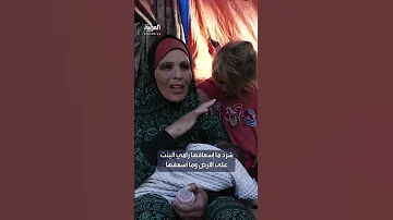 الطفلة اسماء وشقيقتها 