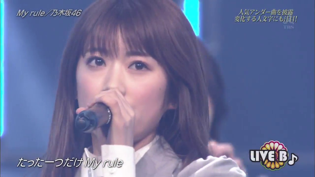 [180130] Nogizaka46 - My Rule