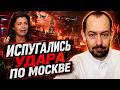Симоньян РАЗРЫДАЛАСЬ в прямом эфире! БЕДА пришла в Москву: ВСУ не дают ПОКОЯ / Цимбалюк
