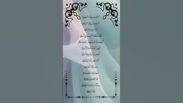SURAH AL BALAD سورة البلد EgzonIbrahimi Voice #egzonibrahimi#quran #albalad #surahbalad #viral