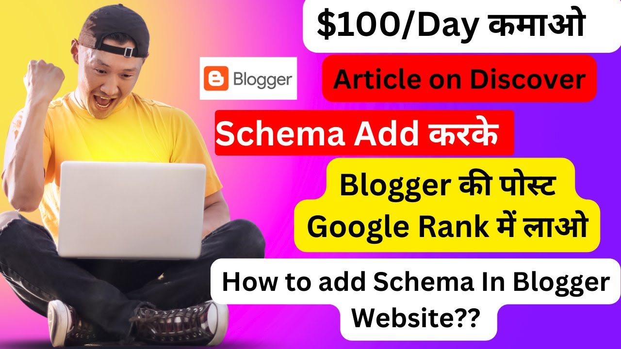 How to Generate Schema on Blogger post l How to add schema on blogger ...
