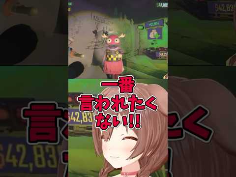 ヴィヴィに棒読みすぎと言われた戌神ころね【ホロライブ切り抜き】