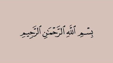 سورة القيامه كامله القارئ محمد ايوب رحمه الله