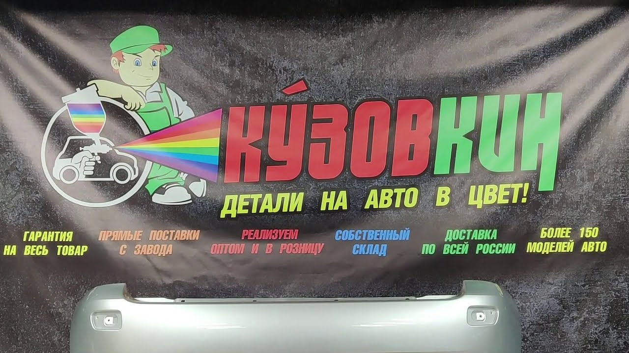 Калина цвет платина