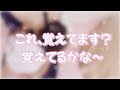 どうなった？