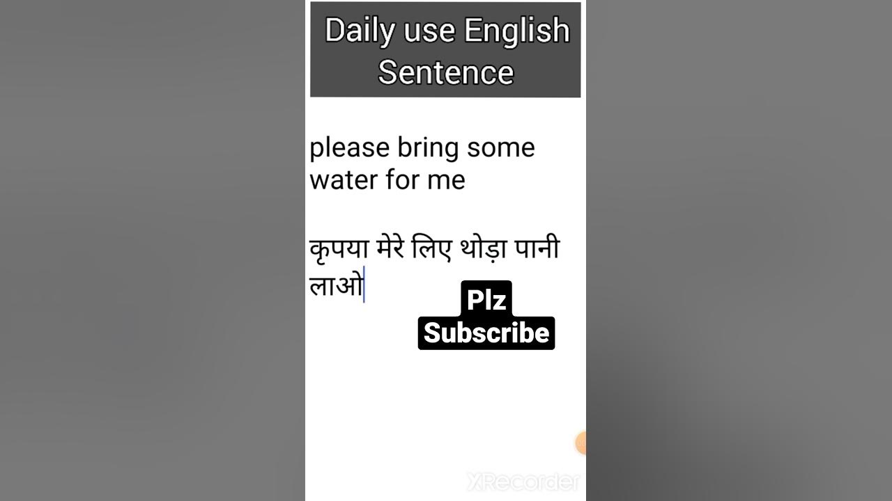 please-bring-some-water-for-me-english-sentence-meaning-in-hindi