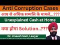 Winning Strategy in Disproportionate Assets Case | Section 13(1)(e) PC Act | Dr. Jineesh Soni
