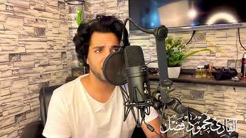 تلاوه رائعه🌿 من سورة يوسف🌧 للقارئ🌹( محمود فضل)🌹