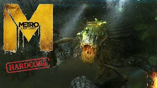 КОРОЛЕВСКАЯ КРЕВЕТКА👉👉👉Metro 2033 Last Light(рейджер хардкор)#6