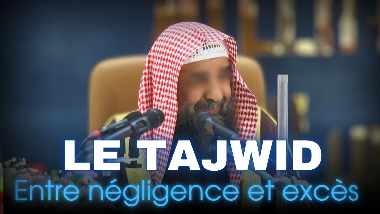🎥 Le Tajwîd : entre négligence et excès. | Cheikh Souleymân Ar-Rouhayli