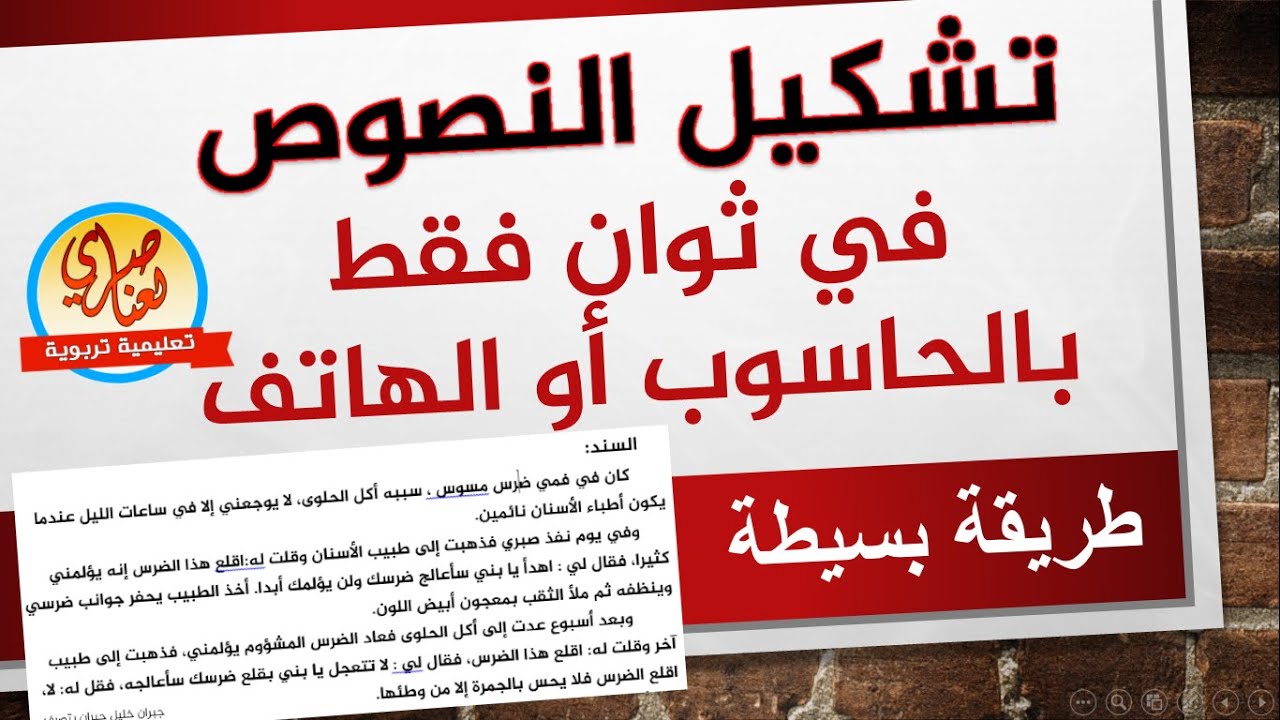 دروس وفوائد معلوماتية وتقنية