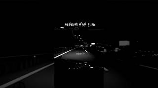 Chinna Ponnu Selai Song Lyrics | romantic songs