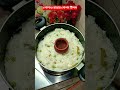 পোলাও রান্নার গোপন টিপস #shorts #shortvideo #short #tips #tipsandtricks #foryou