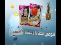 SweeToon Sweetoon Corn Flakes Recipe Contest سويت تون مسابقة وصفة سويت تون كورن فلكس 