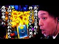全財産三万円で北海道に来た男が上位ATに入れたから寿司を奢った~二日目寿司編~