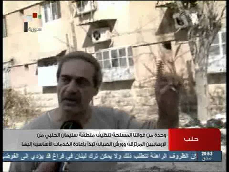 حلب- وحدات من قواتنا المسلحة تنظف منطقة سليمان الحلبي من دنس الارهابيين المرتزقة