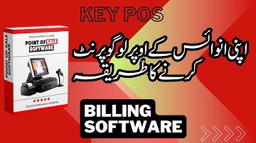 how to ad logo on invoice in keypos software